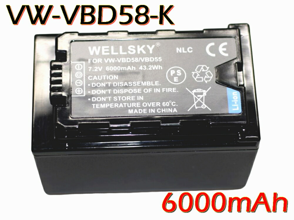 楽天市場】VW-VBD35 VW-VBD55 2個 互換バッテリー [ 純正充電器で充電