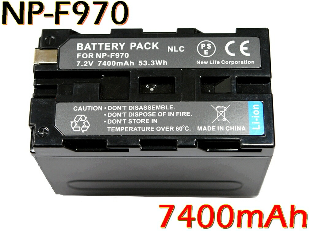 楽天市場】ソニー【モバイルバッテリーとしても！】NP-F960 / NP