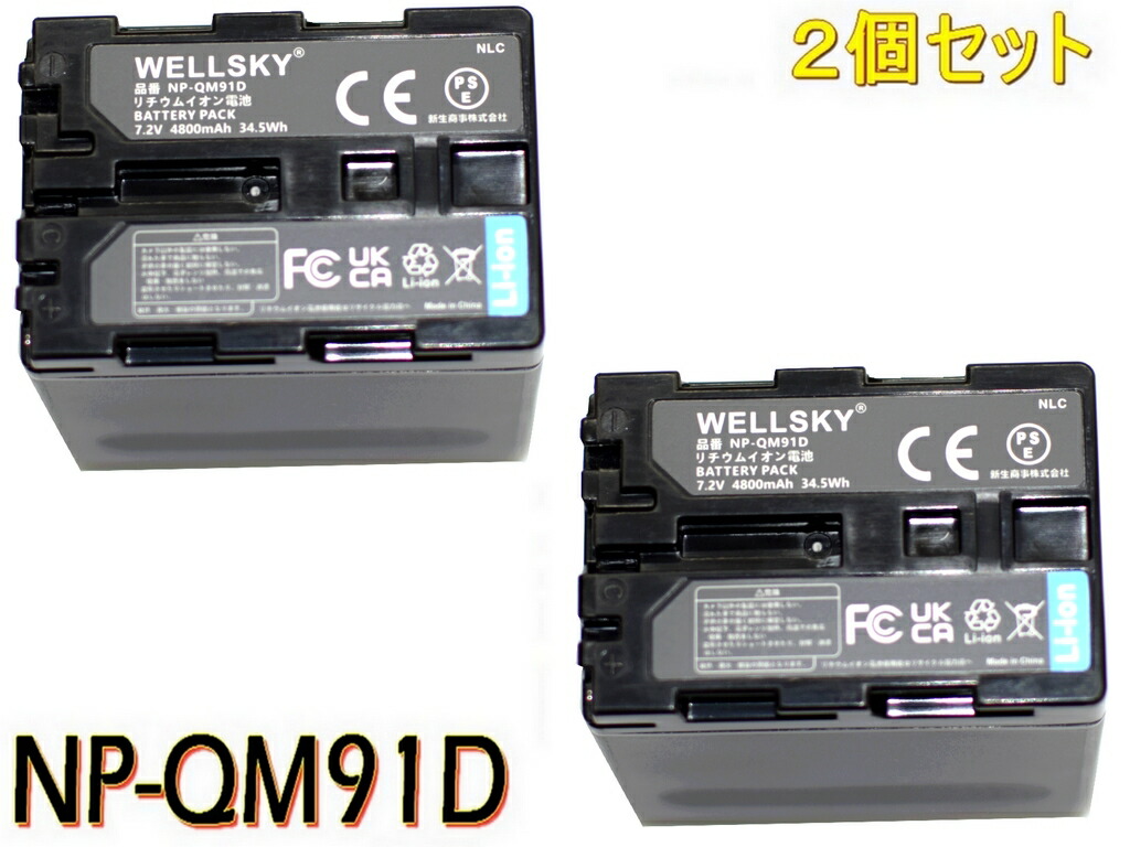 楽天市場】NP-QM71D NP-FM70 互換バッテリー [ 純正充電器で充電可能
