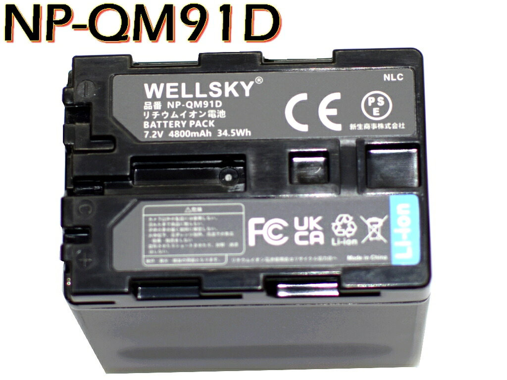 楽天市場】NP-QM71D NP-FM70 互換バッテリー [ 純正充電器で充電可能