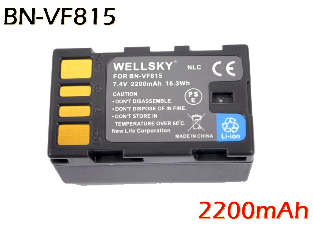 楽天市場】BN-VF815 BN-VF808 互換バッテリー [ 純正充電器で