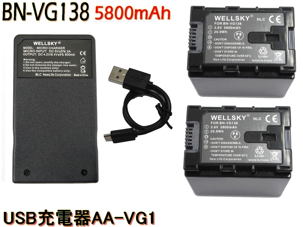 新品　JVC AA-VG1 充電器