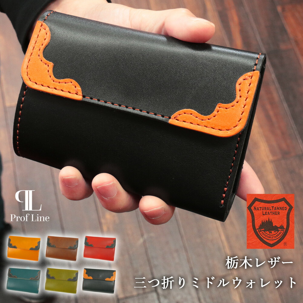 楽天市場】ミドルウォレット メンズ レザー ブランド CROSS ROADS