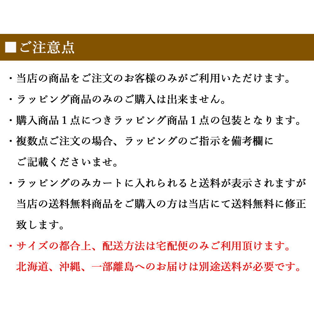 楽天市場 ギフトボックス 宅配便専用 店内対象商品専用 誕生日 バースデー 里帰り 贈り物 ギフトラッピング 箱 プレゼント ギフト おしゃれ ホワイトデー Nm Element 楽天市場店