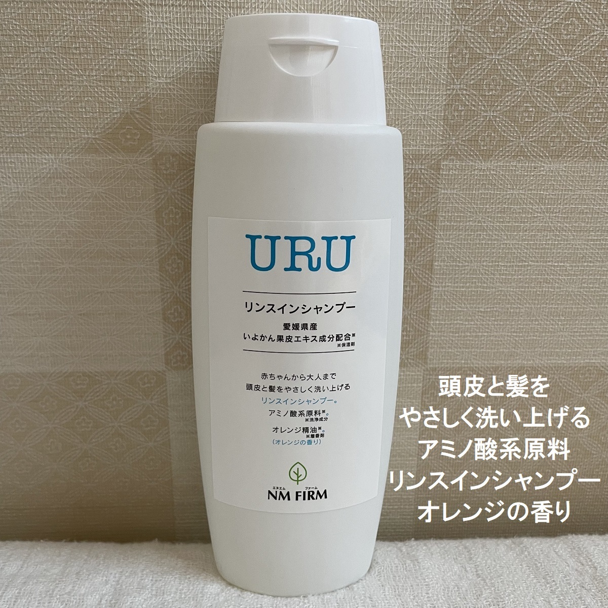 【楽天市場】URU （ウル） 泡 ボディソープ 500ml 送料無料 アミノ酸 系原料※洗浄成分 赤ちゃん 子供 こども 親子 親子で使える  オレンジ精油※着香剤 柑橘 オレンジの香り 泡ソープ 保湿 低刺激 敏感肌 乾燥肌 全身用 顔 体 日本製 愛媛県産 いよかん果皮 ...