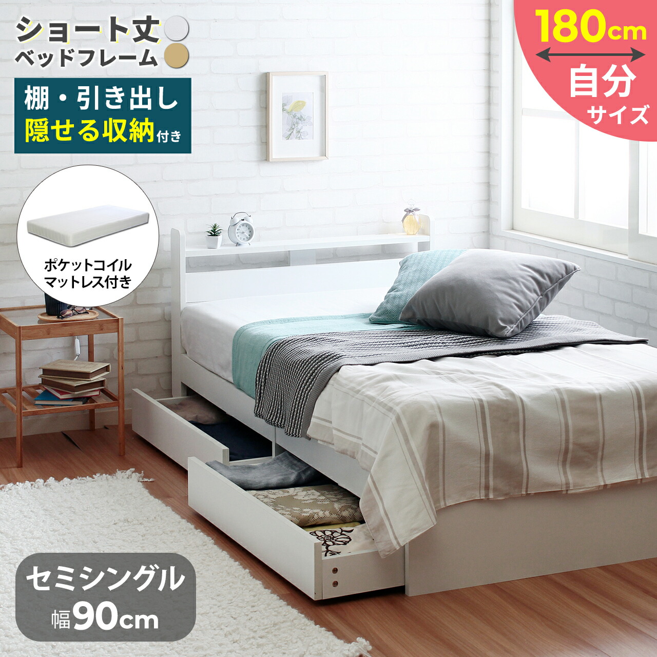 楽天市場】ベッド ベッドフレーム ポケットコイルマットレスセット