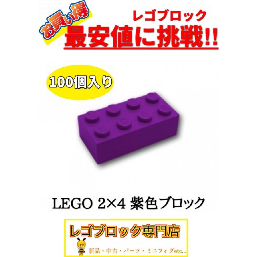 楽天市場】☆100個セット☆ レゴ 正規品 2×4サイズ 基本ブロック 黒色 