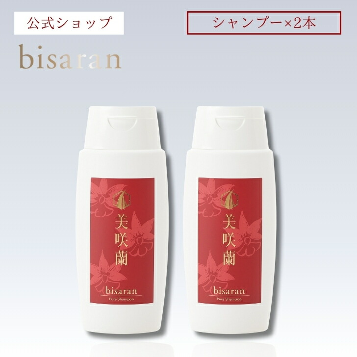 楽天市場】花蘭咲 120ml 育毛剤 スカルプケアローション からん