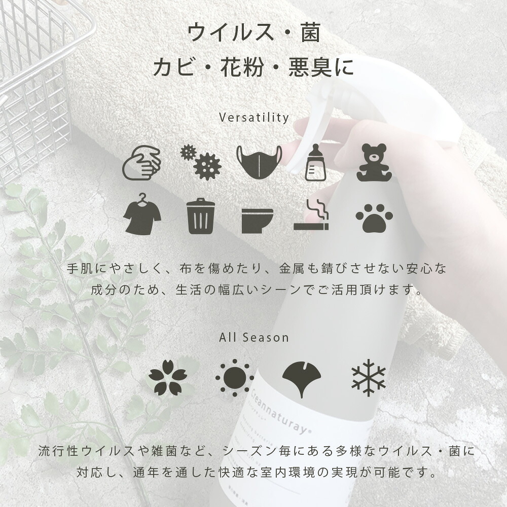 SHINE BABY＆KIDS クリーンナチュレ と中身は同じ【送料無料】 100ml クリーンナチュレ 安定型次亜塩素酸ナトリウム ウイルス ...