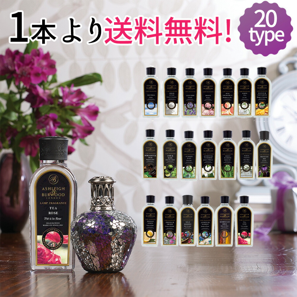 楽天市場】【送料無料】アシュレイ＆バーウッド