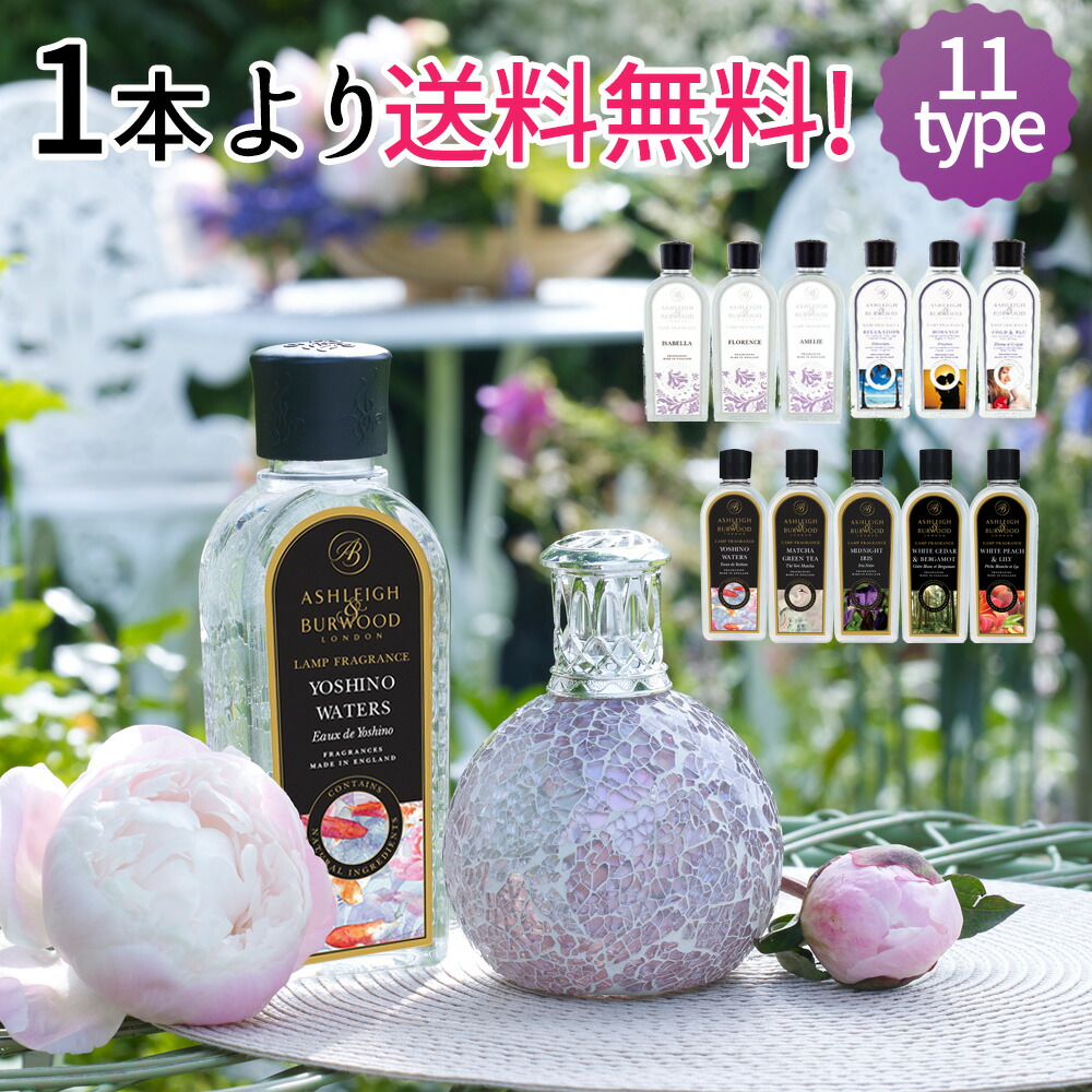 Ashleigh&Burwood アシュレイ&バーウッド フレグランス　510f 928.jpg