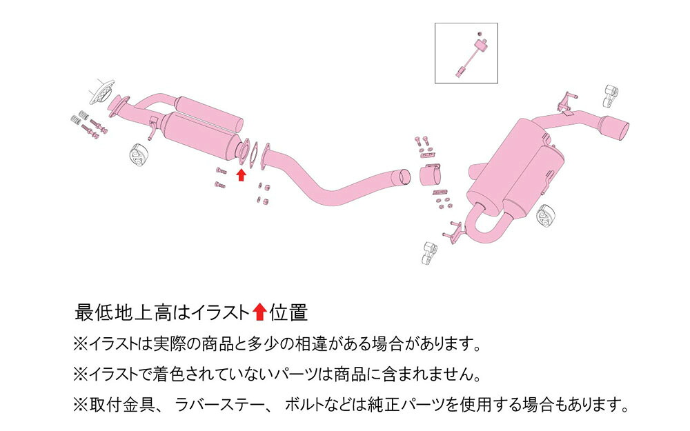 フジツボ A-RM(チタニウムモデル) エーアールエム GZEA14H GRカローラ (COROLLA) G16E-GTS R5.1~(2023.1~) 270-22543