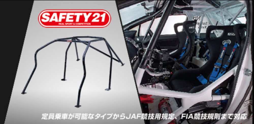 シーリングライト JZX100 8点式ロールバー ビス付き - 通販 - www