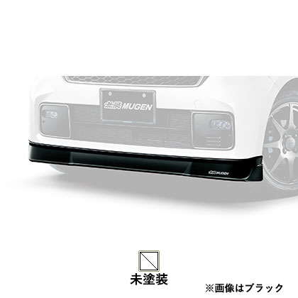 無限 フロントアンダースポイラー N-ONE JG3 / JG4 2022年8月～ FF/4WD 未塗装 71110XMGBK0S0ZZ