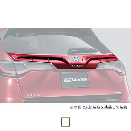 無限 テールゲートガーニッシュ ZR-V 2022年10月～ Z / X / E:HEV Z / E:HEV X 未塗装 74850XNTK0S0ZZ｜NMTカスタムパーツ屋