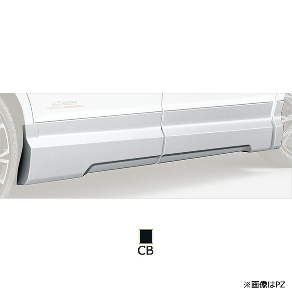 無限 サイドガーニッシュ ステップワゴン STEP WGN RP6-120 / RP7-120 / RP8-130 2025年5月～ L15C / LFA-H4 クリスタルブラック・パール 75300XNSK0S0CB 75,020円