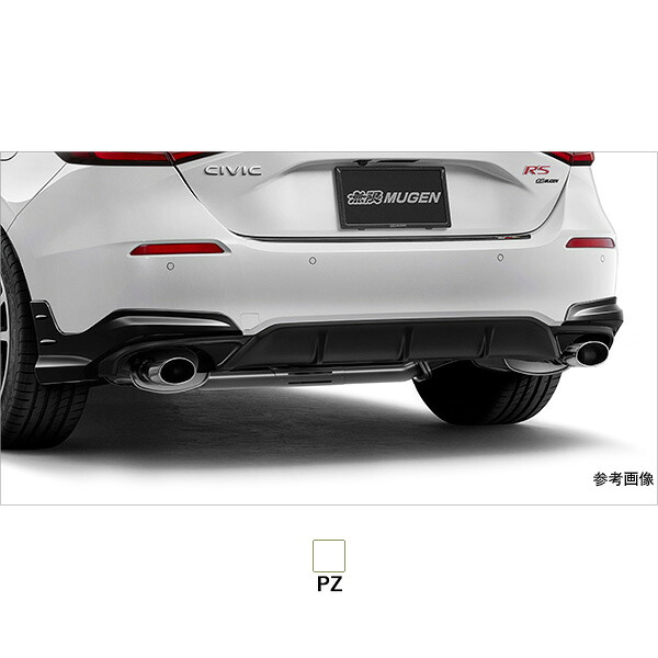 無限 リアアンダースポイラー シビック CIVIC FL1 / FL4 2021年8月~ プラチナホワイト・パール 84111XNRK0S0PZ|NMTカスタムパーツ屋