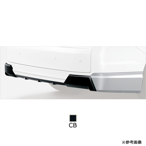 無限 リアアンダースポイラー 標準装備マフラー同時装着車用 ステップワゴン RP6-120 / RP7-120 / RP8-130 クリスタルブラック・パール 84111XNSK0S0CB