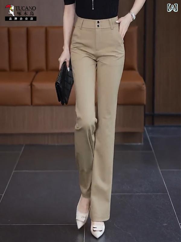 レディース ハイウエスト 微フレアパンツ ストレートパンツ スリム見え カジュアル ロングパンツ 春夏 普段使い 伸縮性 軽量
