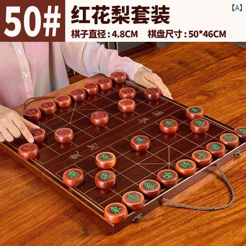 中国棋 ちびっ子用 成年者用 実木書き割り 紅木製 生まれながら木 棋盤付き 持ちはこぶ式 ベニバナ梨駒 御前上等感 身寄り用 ゲーム盤力くらべ 木製 棋盤 駒書き割り 言い慣わし手あそび 室内遊び戯れる 肌理調 耐久性