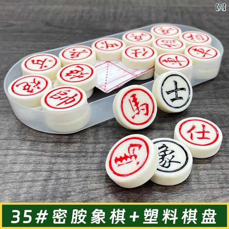 ゲーム盤力くらべ 中国棋 マージャン 書き割り メラミン脂製 大型 耐摩耗 耐衝撃 チェスゲーム盤付き添い人 室内命のせんたく 成年者向け 身寄り力くらべ 高耐久 命のせんたくグッズ