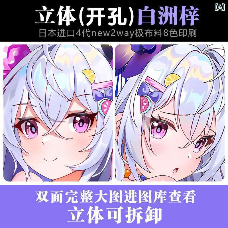抱き枕 男性用 3D 等身大 立体 脚付き 義乳 おっぱい 開孔 穴付き インフレータブル 寝用 抱き心地 柔軟素材 空気注入 コンパクト収納｜NN3beauty