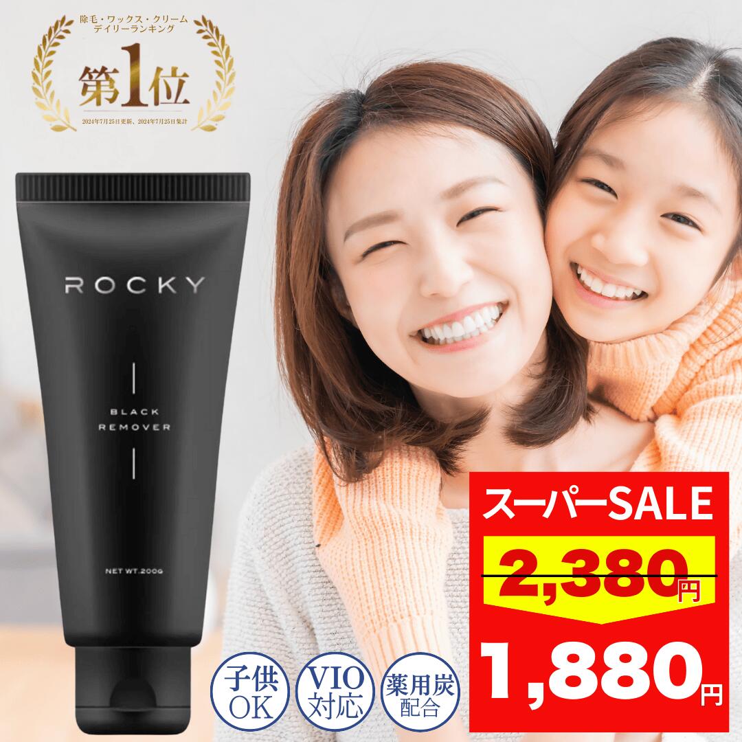 楽天市場】クレ ブラックリムーバー 100g Cle Black remover 除