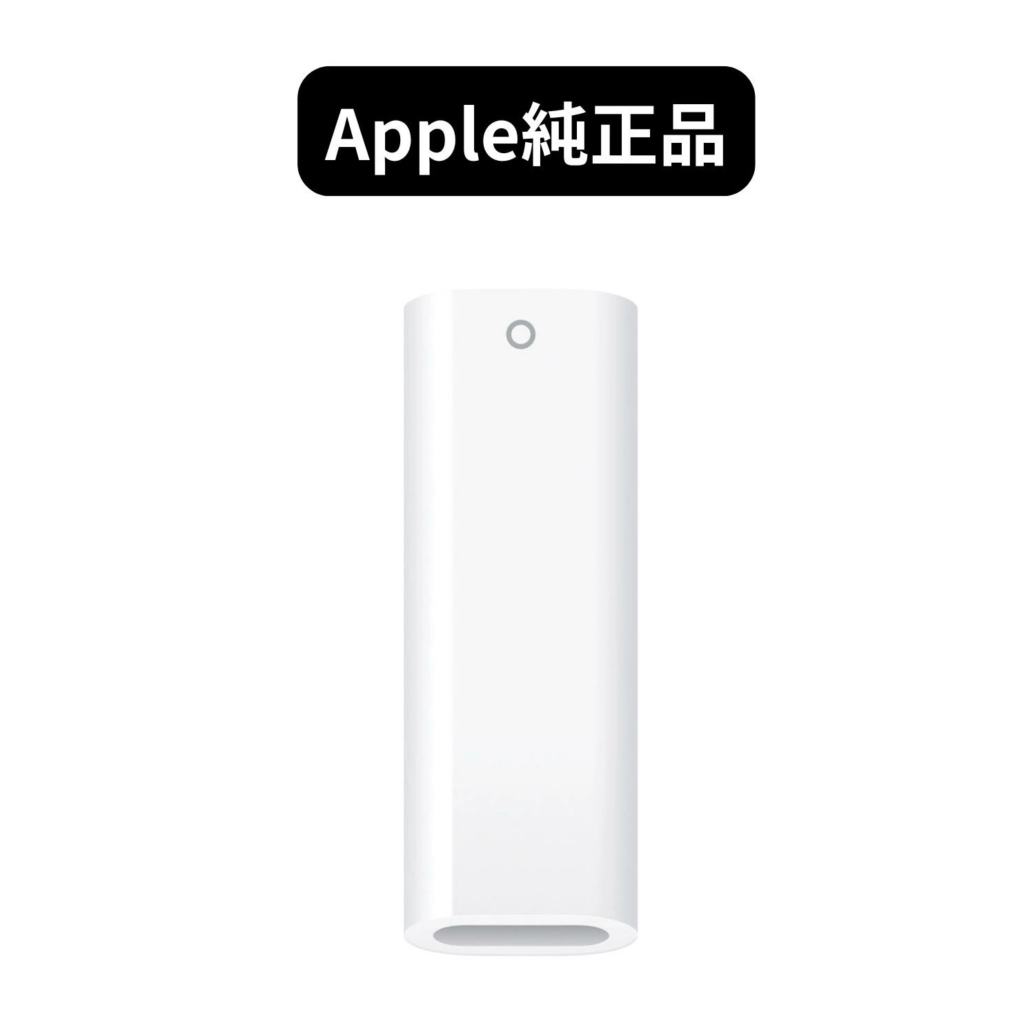 ⭐️純正品⭐️12時間以内発送⭐️APPLE MUF82ZA/A⭐️1h - メルカリ