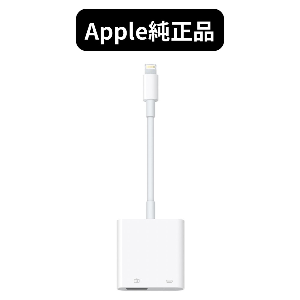 楽天市場】[新品未使用・即納] Apple純正 Apple Pencil (USB-C