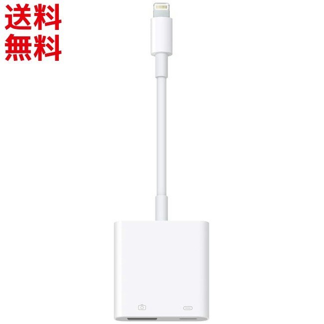 楽天市場】Apple純正 USB-C Digital AV Multiportアダプタ (MUF82ZA/A 