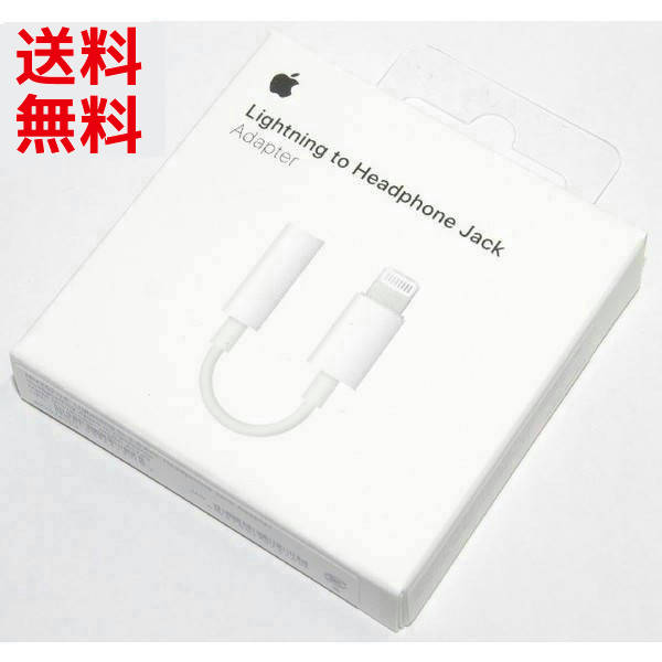 楽天市場】Apple純正 USB-C Digital AV Multiportアダプタ (MUF82ZA/A 