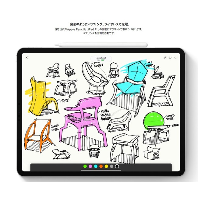 Apple正規品アップルペンシル2ApplePencil2iPadPro対応第2世代アップル純正MU8F2J/A