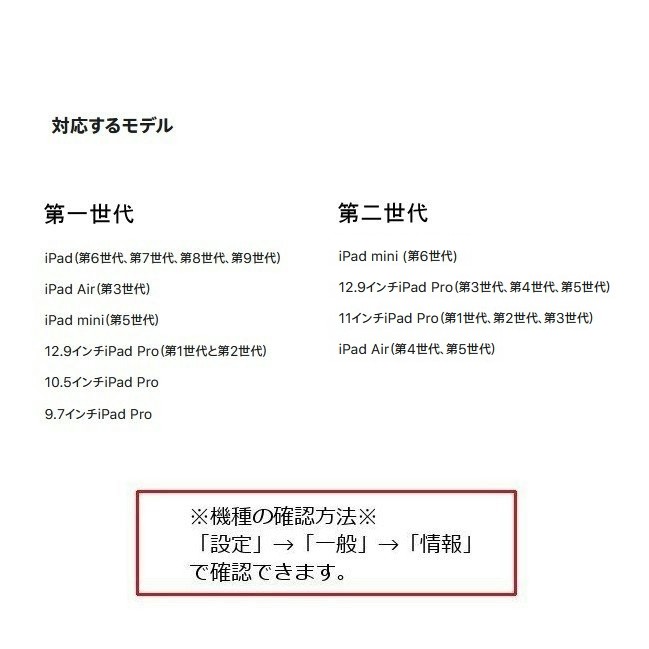 新品Apple純正アップルペンシル2ApplePencil2iPadPro対応第2世代アップル純正MU8F2J/A