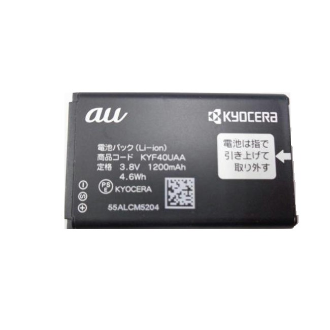 楽天市場】au 純正電池パック [KYG01UAA] 京セラ TORQUE 5G KYG01 用