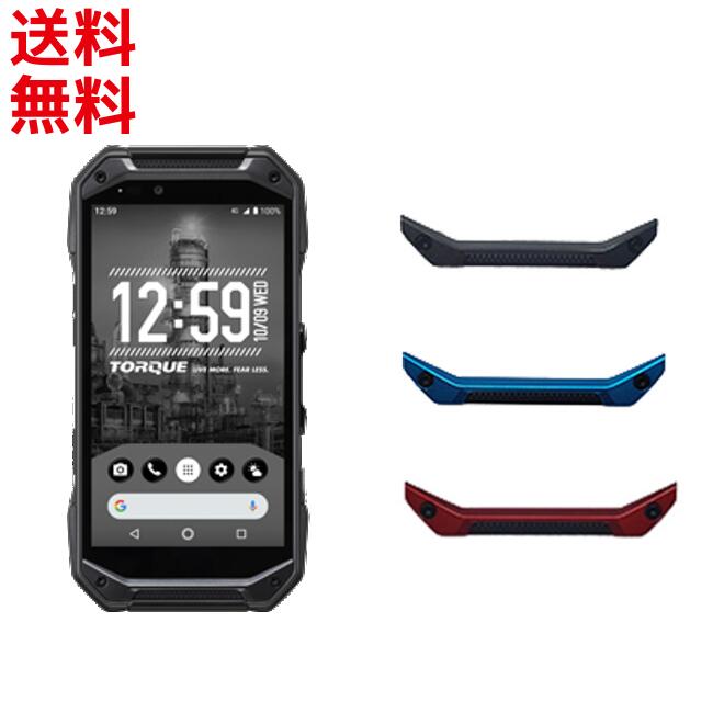 楽天市場】au 純正電池パック [KYG01UAA] 京セラ TORQUE 5G KYG01 用 [新品 エーユー 交換バッテリー] [ポスト投函]   : モバイルショップ nn-Bay