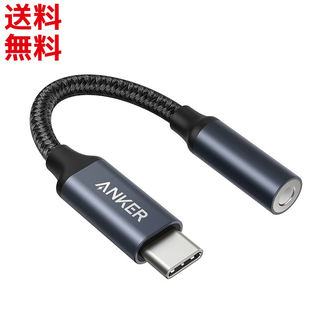 楽天市場】Anker USB-C  HDMI ケーブル (1.8m) ブラック USB-C機器対応  : モバイルショップ nn-Bay