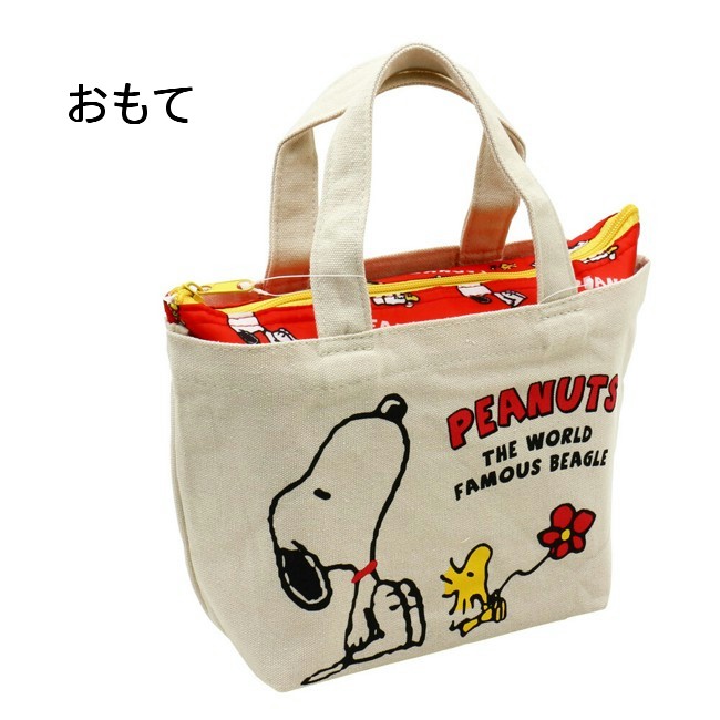 楽天市場 ランチバッグ 保冷バッグ トートバッグ Peanuts Snoopy スヌーピー レッド キャラクター 2way 帆布クーラートート お弁当 レジャー アウトドア ライセンス品 かわいい モバイルショップ Nn Bay