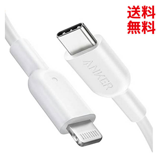 Apple認証 Anker Lightning 充電ケーブル 0.9m MFi認証 PowerLine II iPhone iPad iPod  AirPods 最新機種対応 paypay  贈り物