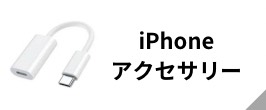 楽天市場】Apple純正 USB-C Digital AV Multiportアダプタ Apple 純正