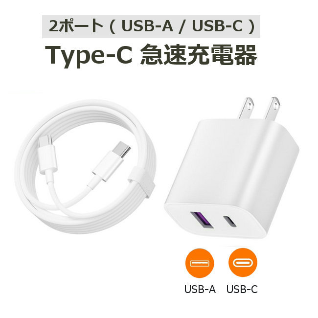 楽天市場】Xiaomi Redmi 充電器 2ポート (USB-A / UCB-C) 充電器 安心