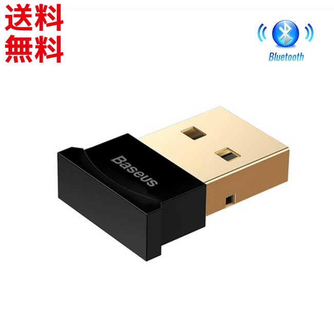 楽天市場 Bluetooth Usbアダプタ ブルートゥース レシーバー Ver4 0