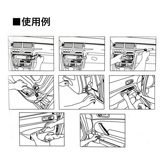 ギフト/プレゼント/ご褒美] 自動車 内張りはがし 内装はがし パネルはがし 取り外し工具 リペア プラスチック ハンドツール 修理   www.agroservet.com