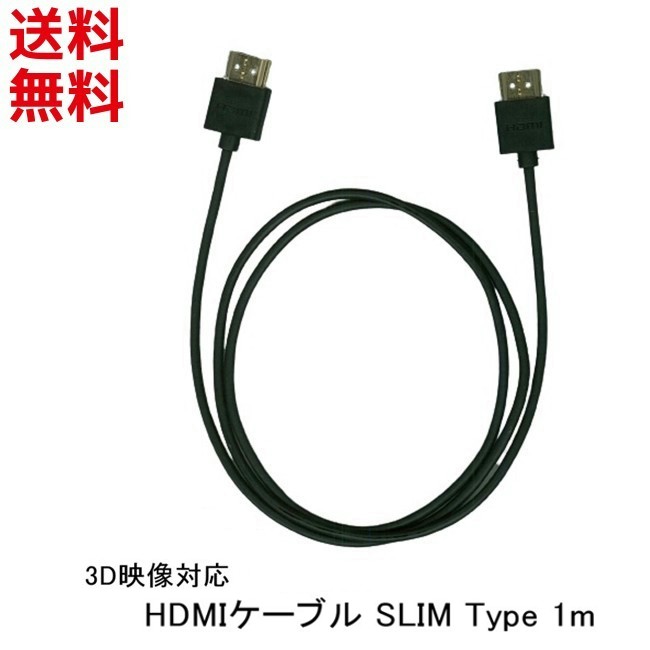 楽天市場】アップル 純正 HDMI 変換ケーブル [ MW2P3AM/A