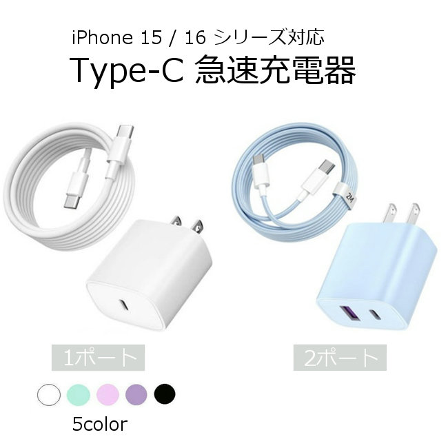 楽天市場】Apple アップル 純正 20W USB-C 電源アダプタ タイプC