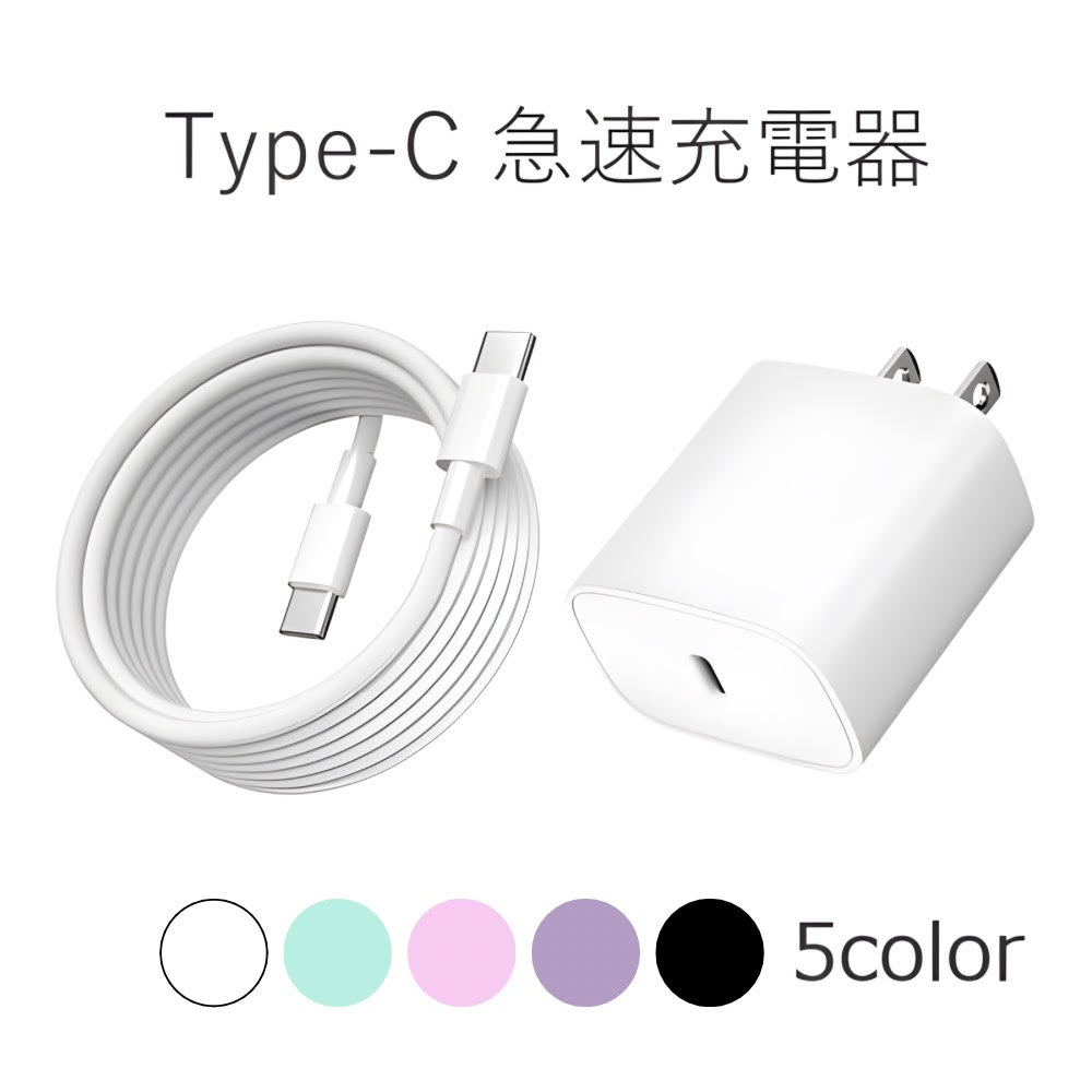 楽天市場】【純正/新品】Google Pixcel純正付属品18W USB-Cアダプター