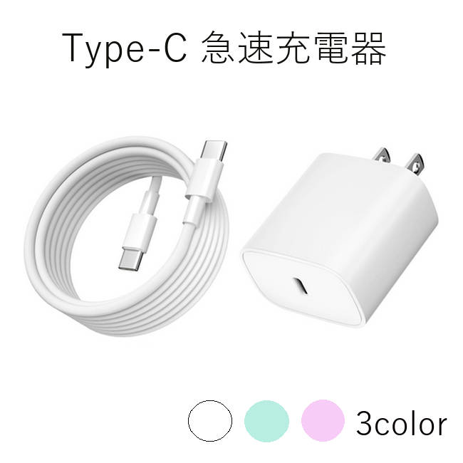 楽天市場】au純正 2個セット TypeC 共通ACアダプタ 02 (0602PQA) USB Type-C PD対応 タイプc アダプタ 充電器  タイプC ステイホーム お得セット □ : モバイルショップ nn-Bay