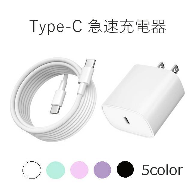 楽天市場】SHARP AQUOS wish4 wish3 sence9 sence8 充電器 安心