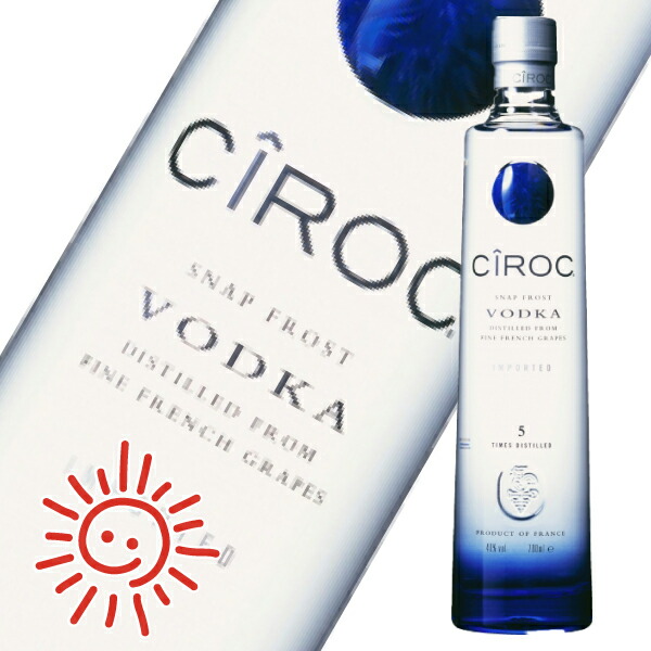 楽天市場】CIROC シロック ウォッカ 700ml 40度 3本セット 正規品