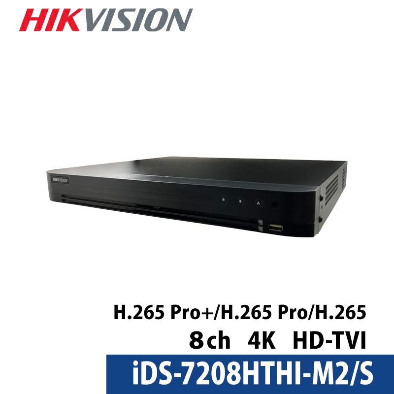 4K HIKVISION(山歩き視力)DVRリコーダー 人工知能学役立つこと付き添い人 アナログ高品位テレビ 防犯写真機 8通信路 800万絵素 iDS-7208HTHI-M2/S