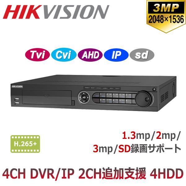 [HIKVISION] 防犯写真機 300万絵素 高画質 CCTV 固定ディスク-TVI 4CH 録画機 3メガ画素 H.265+相応うデジタルリコーダー 4CH DVR DS-7304HQHI-K4